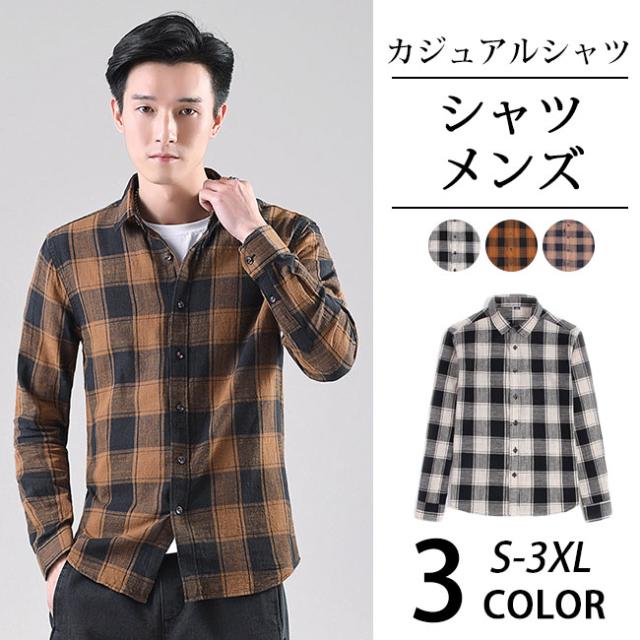 トップス 長袖 シャツ メンズ カジュアルシャツ 紳士服 通勤 スリム 22 秋 冬 バレンタイン 彼氏の通販はau Wowma ワウマ More Cherie 商品ロットナンバー