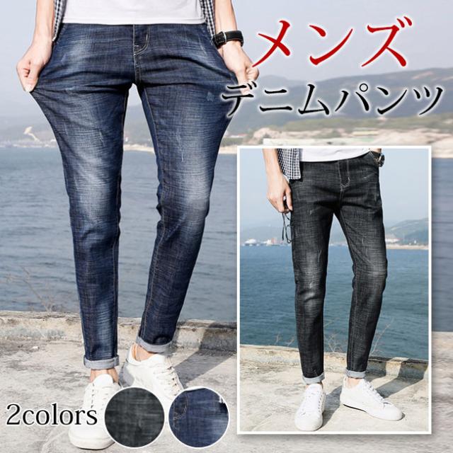デニムパンツ メンズ ジーンズ おしゃれ テーパード スリム ストレッチ ジーパン メンズスタイル バレンタイン 彼氏の通販はau Wowma ワウマ More Cherie 商品ロットナンバー デニムパンツ メンズ ジーンズ おしゃれ テーパード スリム ストレッチ ジーパン メンズスタイル バレンタイン 彼氏の通販はau Wowma ワウマ More Cherie 商品ロットナンバー