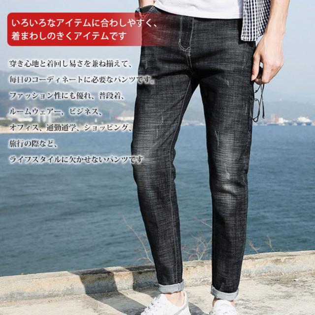 デニムパンツ メンズ ジーンズ おしゃれ テーパード スリム ストレッチ ジーパン メンズスタイル バレンタイン 彼氏の通販はau Wowma ワウマ More Cherie 商品ロットナンバー デニムパンツ メンズ ジーンズ おしゃれ テーパード スリム ストレッチ ジーパン メンズスタイル バレンタイン 彼氏の通販はau Wowma ワウマ More Cherie 商品ロットナンバー