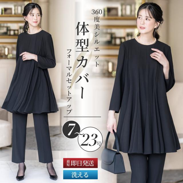 目玉商品 喪服 レディース スーツ 前開き ワンピース Aライン 日本製生地 前ファスナー 2点セット ワンピーススーツ 冠婚葬祭 法事 弔事 礼服 葬式 セール品 Diquinsa Com Mx