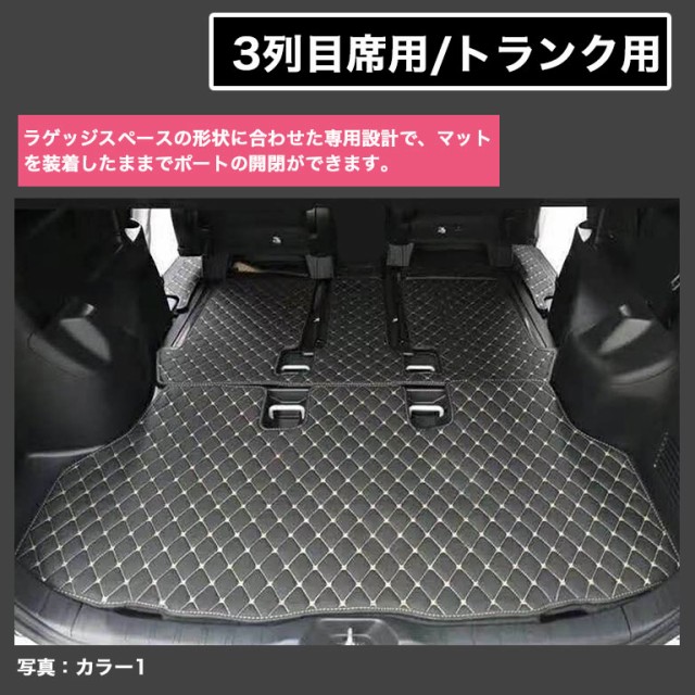 すのでご フロアマット 後期 新型 防水 合皮 ハイグレード カーマット ラグマット の通販はau Pay マーケット ディアコロン 商品ロット ヴォクシー ノア エスクァイア 80系 マット 車 7人 8人 煌 前期 テップマッ