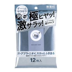 最新ag プラス メンズ 人気のファッショントレンド