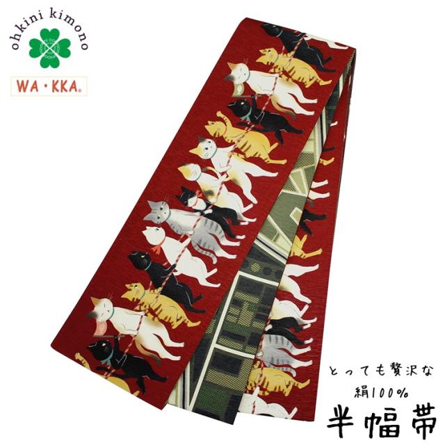 売り専門店 半幅帯 正絹 長尺 Wakka リバーシブル 日本製 細帯 電車ごっこ 赤 4m25cm 半巾帯 半巾 半幅 帯 Sh097 2 オンラインストア販売店 Triplex Ee