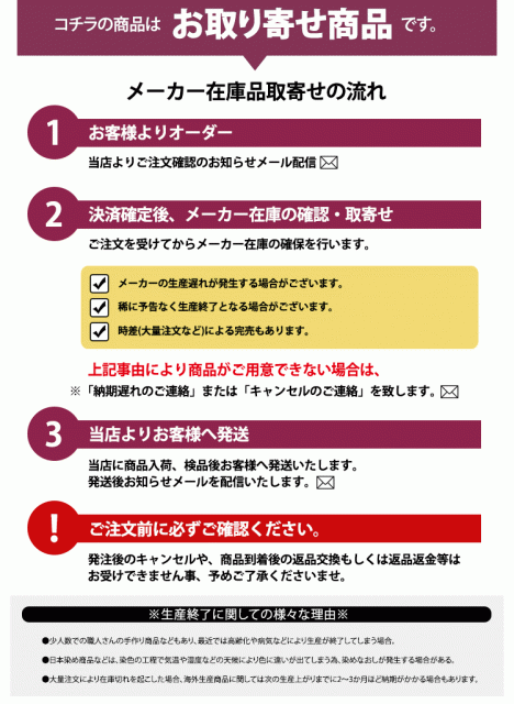 通販安い 半幅帯 半巾帯 半巾 半幅 帯 SH103-2の通販はau PAY マーケット - 大喜賑(おおきに)|商品ロットナンバー:489021030 正絹 長尺 WAKKA リバーシブル 日本製 細帯 (雨に唄えば/紺) 4m25cm 大得価新作