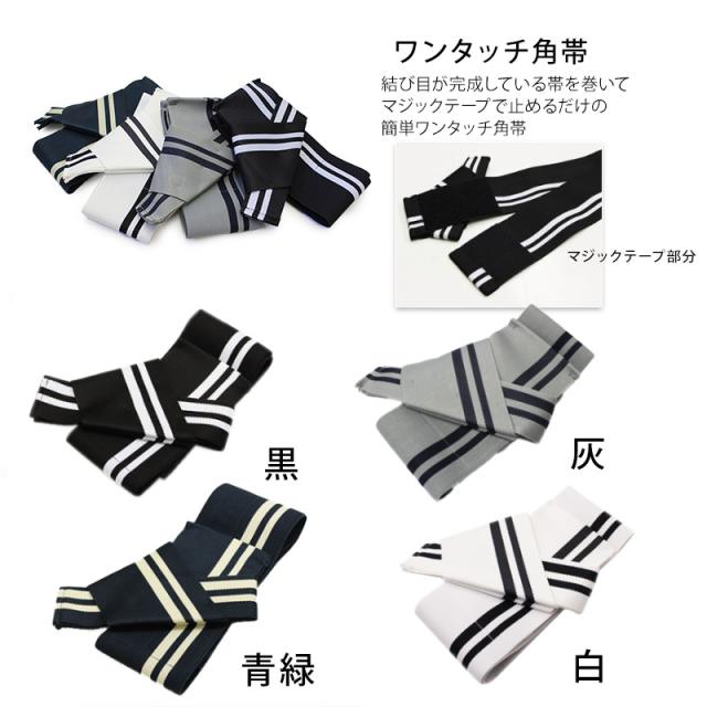 浴衣 メンズ 浴衣セット 柄浴衣 選べる帯 M L Ll うずまき 青 ゆかた 帯 角帯 ワンタッチ帯 綿 紳士 男 男性用 綿 メンズ浴衣の通販はau Pay マーケット 大喜賑 おおきに 商品ロットナンバー