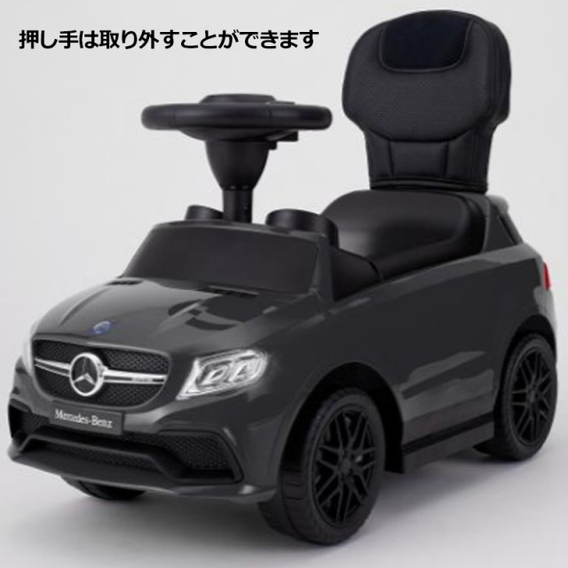 NEW ARRIVAL 乗用メルセデスベンツ AMG GLE63 押し手付き 四輪車 ダークグレー Mercedes-Benz Ride On Car Gray こどもの日 子供の日 端午のの通販はau PAY マーケット - サードウェイブ ゴルフ&スポーツ au PAY マーケ 超歓迎通販