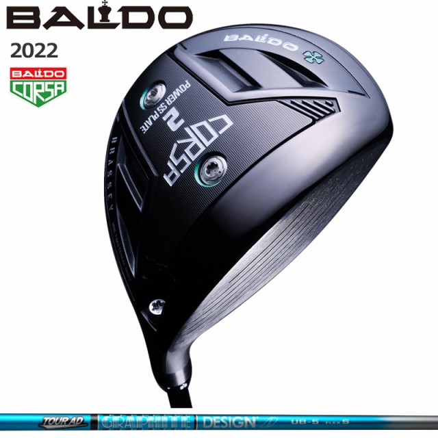 新作送料無料 カスタムクラブ バルド BALDO 2023 COMPETIZIONE 568