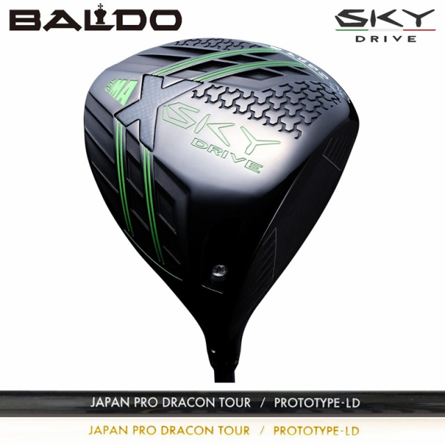 BALDO SKY DRIVE Ver2ドライバー 10.5° ヘッドパーツ - 通販