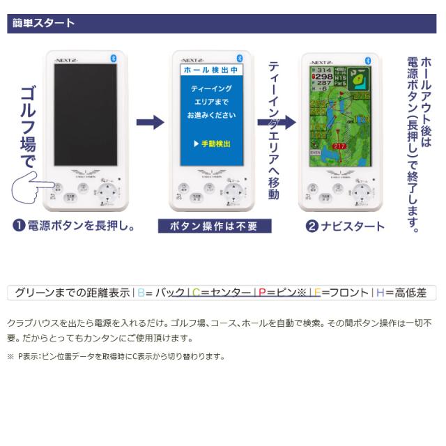 予約販売品 朝日ゴルフ 21 イーグルビジョン ネクスト2 Ev 034 Eagle Vision Next2 新品 正規販売店 21ss Gps ゴルフナビ 距離計 May1 楽天市場 David Olkarny Com