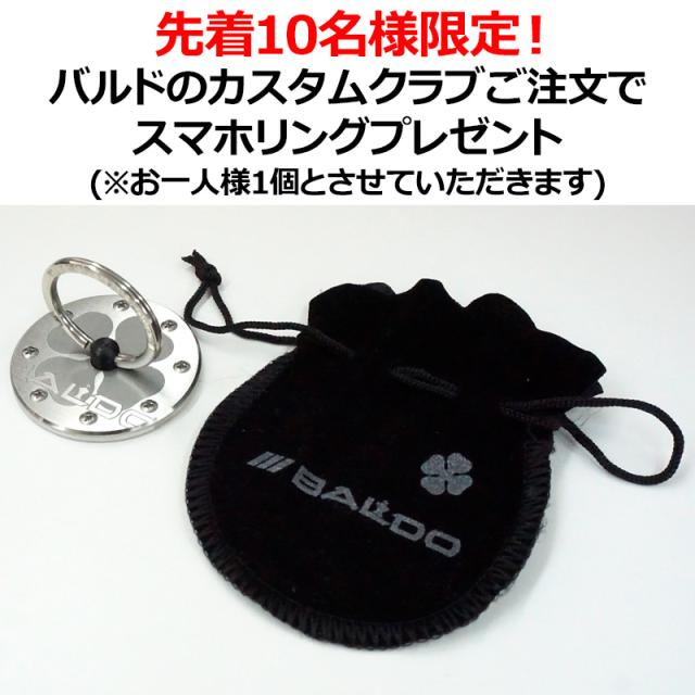 在庫国産 バルド 最新 Basileus ゼの通販はau PAY マーケット - サードウェイブ ゴルフ&スポーツ au PAY マーケット店|商品 バシレウス ZII 装着 コルサ パフォーマンス ドライバー BALDO CORSA PERFORMANCE DRIVER 新品在庫
