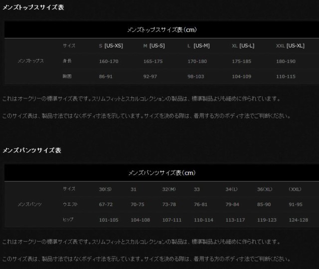 24H限定 オークリー 18FW Oakley GOLF ERGONOMIC JACKET 長袖長そでゴルフウェアブルの通販はau PAY マーケット - サードウェイブ ゴルフ&スポーツ au PAY マーケ メンズ エルゴノミック ウインドジャケット 412539 HOT大人気