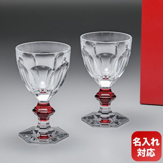魅了 父の日 ギフト バカラ グラス ペア アルクール ワイングラス レッドボタン 食器 洋食器 グラス セット プレゼント 実用的 送料無 在庫一掃 Bayounyc Com