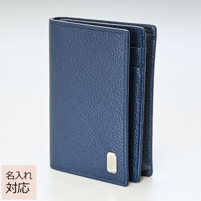 ダンヒル dunhill カードケース メンズ 名刺入れ ベルグレイヴ ネイビー 19F2470AR059R 名入れ対応可能 送料無料