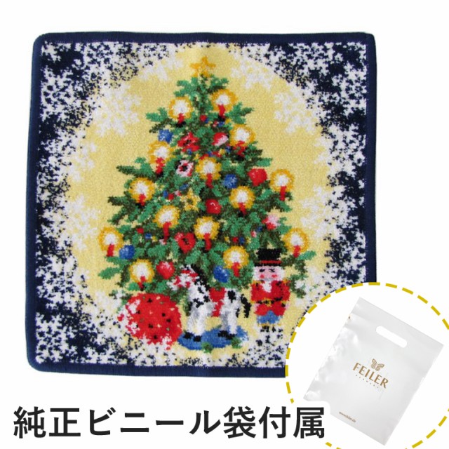 送料無料 フェイラー ハンカチ ハンドタオル タオルハンカチ 25cm クリスマス 限定 復刻 ブルー 敬老の日の通販はau Pay マーケット A Level エイレベル Au Pay マーケット店 商品ロットナンバー