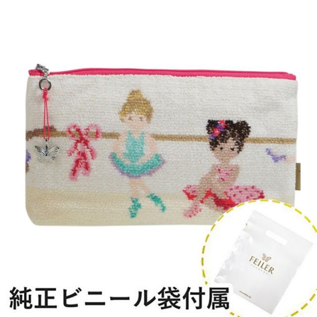 フェイラー Feiler ポーチ 小物入れ コスメティックポーチ バレリーナ メール便可 Makeachangeinc Org フェイラー Feiler ポーチ 小物入れ コスメティックポーチ バレリーナ メール便可 Makeachangeinc Org