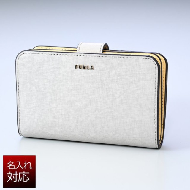 フルラ FURLA2022SS 二つ折り財布 レディース バビロン コンパクト パーラ フランジペイン PCX9UNO B30000 1007S 名入れ可有料 名入れ対