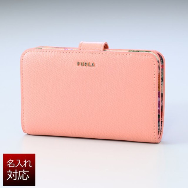 フルラ FURLA2022SS 二つ折り財布 レディース バビロン コンパクト ポンペルノ トニ バレリーナ PCX9UNO BX0609 1001S 名入れ可有料 名入