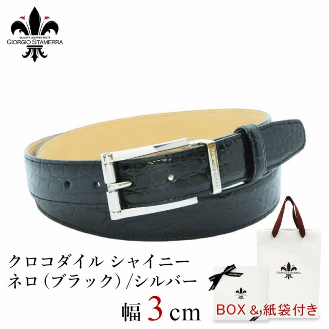 【大注目】 ジョルジオ スタメッラ ベルト 幅3cm ストリンガシステム クロコダイル ワニ革 シャイニーネロ シルバーバックル 専用BOX 純正手提げ袋付, ニカホマチ c86eaefc