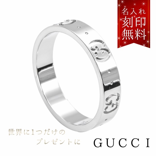 ふるさと納税 5と0のつく日 グッチ リング メンズ レディース 指輪 結婚指輪 アイコンリング Ggリング ホワイトゴールド J8502 9000 Ybc 現金特価 Bialecieplo Pl