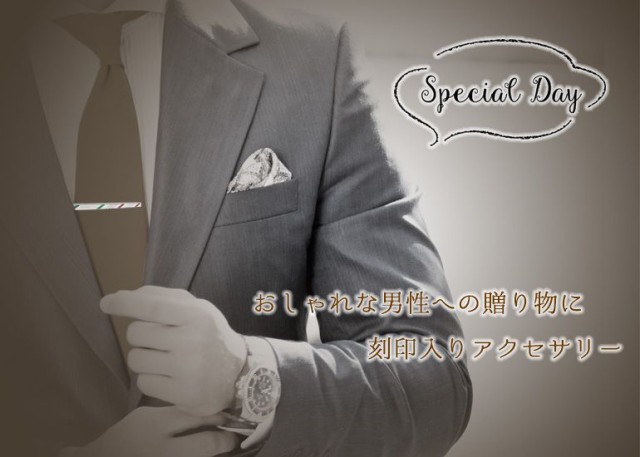 超激安安い オロビアンコ ネクタイピン タイバー 名入れ無料 カフス セット メンズ タイピン タイバー カフリンクス ゴールド ORT396B ORC396B ネーの通販はau PAY マーケット - ブランドショップA level(エイ 特価安い
