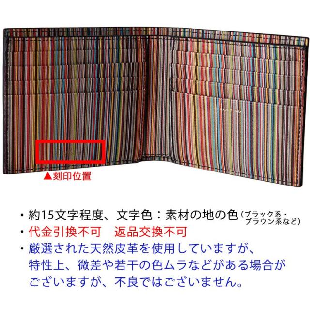 好評国産 5と0のつく日 42 Bmulti 79 イタリア 名入れ可有料 ネーム入れ 送料無の通販はau Pay マーケット ブランドショップa Level エイ ポールスミス 財布 二つ折り財布 メンズ マルチカラー ブラック 総合評価 Kise Ua