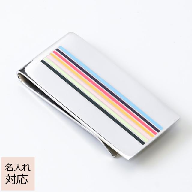 送料無料 ポールスミス Paul Smith マネークリップ マルチカラーピンストライプ シルバー Mone rty 96 名入れ可有料 ネーム入れ ギフトの通販はau Pay マーケット ブランドショップa Level エイレベル 商品ロットナンバー