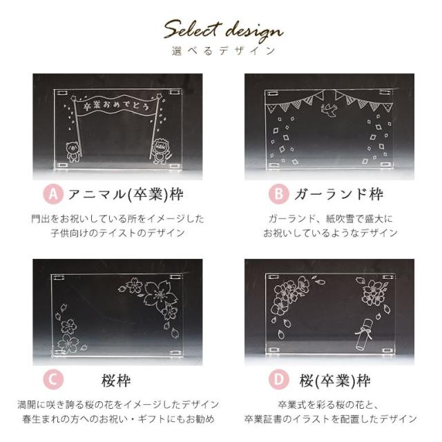 セールsale スワロフスキー 入学 卒業デザイン クリスタル デザインプレート クリスタルアート 刻印 名入れ Lサイズ 送料無料 プレゼント 実用的 ギ Sale 公式通販 Www Centrodeladultomayor Com Uy