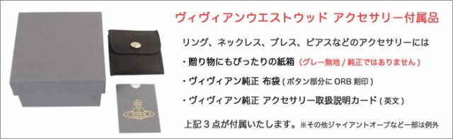 ・ヴィヴィ◰ ヴィヴィアンウエストウッド ギフト の通販はau PAY マーケット - ブランドショップA level（エイレ ブレスレット ギルダスモールオーブ ラブラドライト×シルバー 送料無料 プレゼント 実用的 ・ヴィヴィ