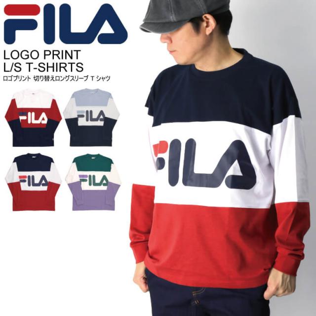 Fila フィラ ロゴプリント 切り替え ロングスリーブ Tシャツ ロンt カットソー メンズ レディース