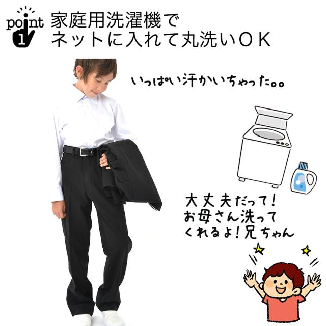 目玉 送料無料 上下セット学生服 中学生 高校生 制服 A体 ポリエステル100 黒 150a 190a W61cm 85cm 学ラン 学生 送料無料 丸洗いｏｋ 新商品 Www Endocenter Com Ua