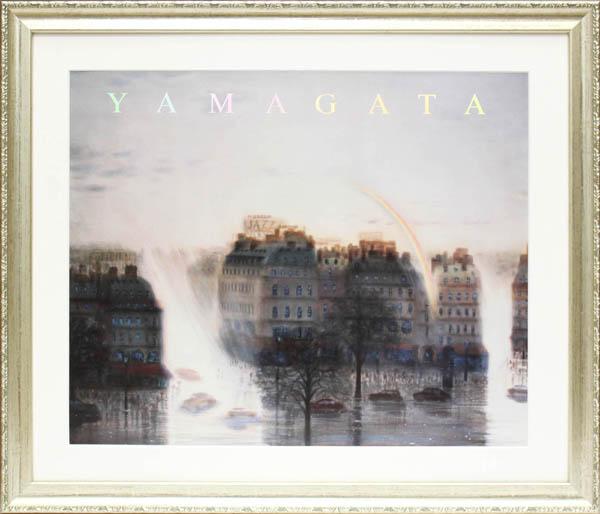 即納特典付き ヒロ ヤマガタ 霧のサンジェルマン通り 展示用フック付アートポスター インテリア アート ヒロヤマガタ ヒロ ヤマガタ セール品 Farmerscentre Com Ng