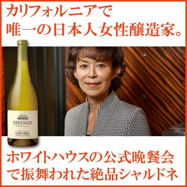 日本製通販 ワイン 赤 グロリア エステート 輝 ピノ ノワール ロシアン