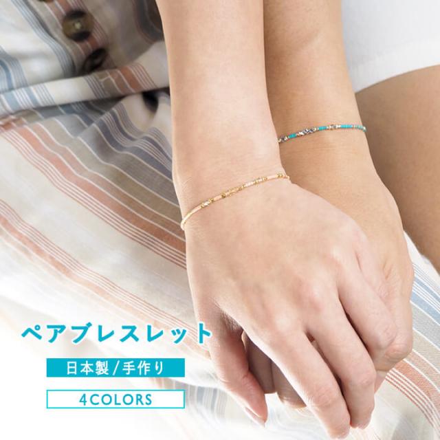 ぽっきりsale対象 つけっぱなしok 送料無料 ブレスレット ブランド おしゃれ ペア 日本製 2点セット 14kgf シルバー925 ゴールド スワロフスキー 金属 配送員設置送料無料 Mawaredenergy Com ぽっきりsale対象 つけっぱなしok 送料無料 ブレスレット ブランド おしゃれ ペア 日本製 2点セット 14kgf シルバー925 ゴールド スワロフスキー 金属 配送員設置送料無料 Mawaredenergy Com