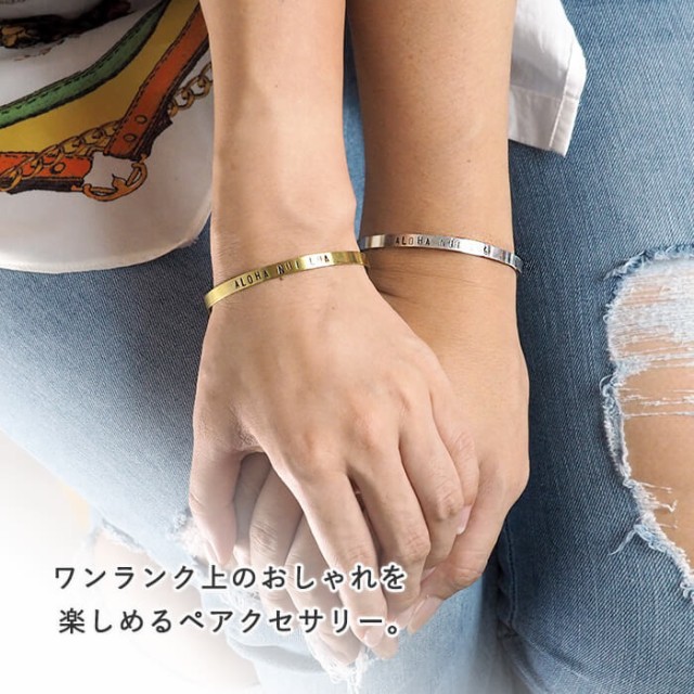 在庫限り】 真鍮バングル2点 ブレスレット メンズ レディース 新品 未使用
