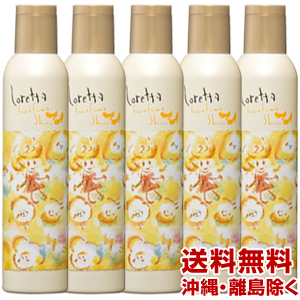 独創的 送料無料 5本セット モルトベーネ ロレッタ フワフワシュー 180g Loretta ビューティーエクスペリエンス Moltobene 限定価格セール Mawaredenergy Com