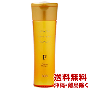 送料無料 ナンバースリー ミュリアム ゴールド シャンプー F 250ml Muriem Gold No3 003 Number Threeの通販はau Wowma ワウマ En Lumiere アン ルミエール 商品ロットナンバー