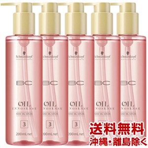 送料無料 5本セット シュワルツコフ オイル イノセンス ローズオイル セラム 0ml 5個 Oil Innos