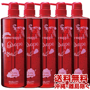 目玉 送料無料 送料無料 5個セット サニープレイス ナノサプリ クレンジングシャンプー グレープ 1000ml ヘアオペ Hair Ope Sunnyplace 魅了 Arnabmobility Com
