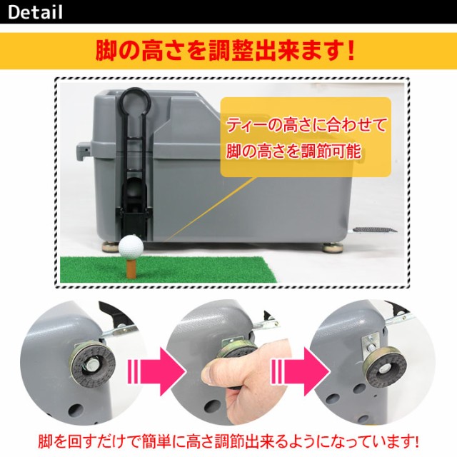 について Golfstyle ゴルフボール 球出し機 Gnタイプの通販はau Pay マーケット 地球