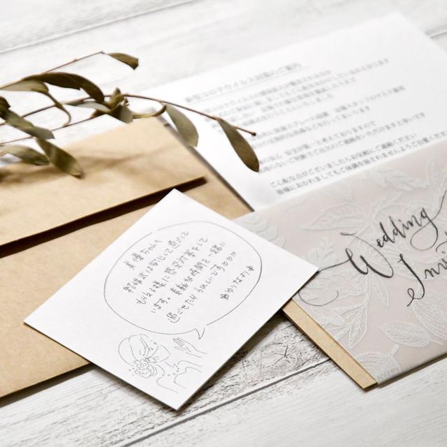 コロナ感染症対策取組宣言に使える メッセージカード Bride マスク 枚 結婚式 Withコロナ 多目的カードの通販はau Pay マーケット 結婚式アイテム ギフトのお店 ファルベ 商品ロットナンバー