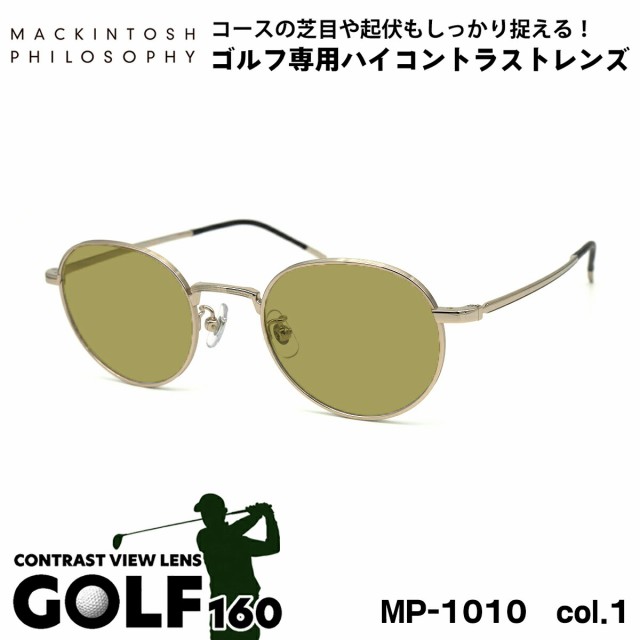 ゴルフ サングラス MP-1010 col.1 48mm マッキントッシュ フィロソフィー MACKINTOSH PHILOSOPHY GOLF160