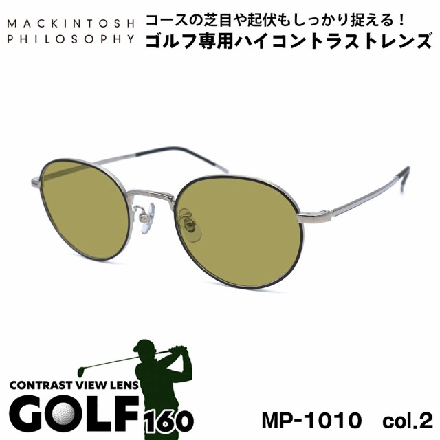 ゴルフ サングラス MP-1010 col.2 48mm マッキントッシュ フィロソフィー MACKINTOSH PHILOSOPHY GOLF160