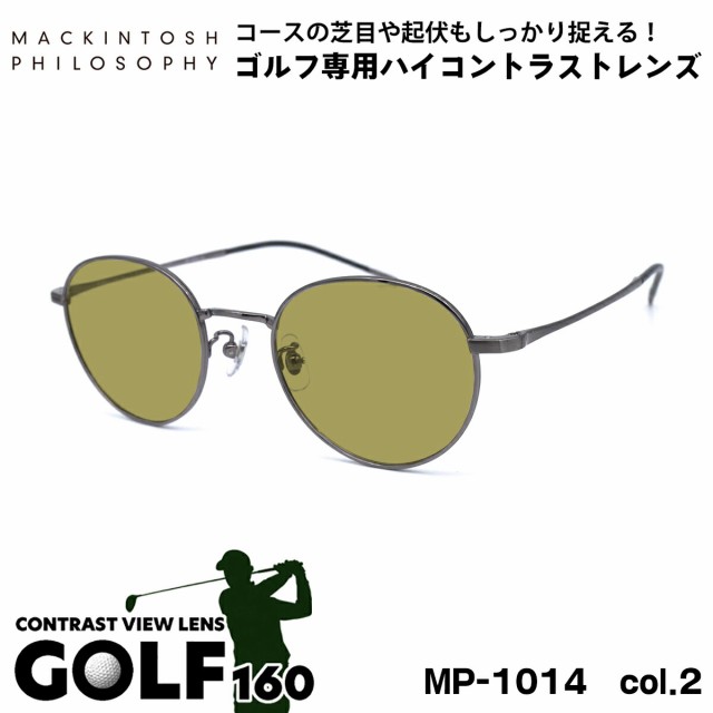 ゴルフ サングラス MP-1014 col.2 49mm マッキントッシュ フィロソフィー MACKINTOSH PHILOSOPHY GOLF160