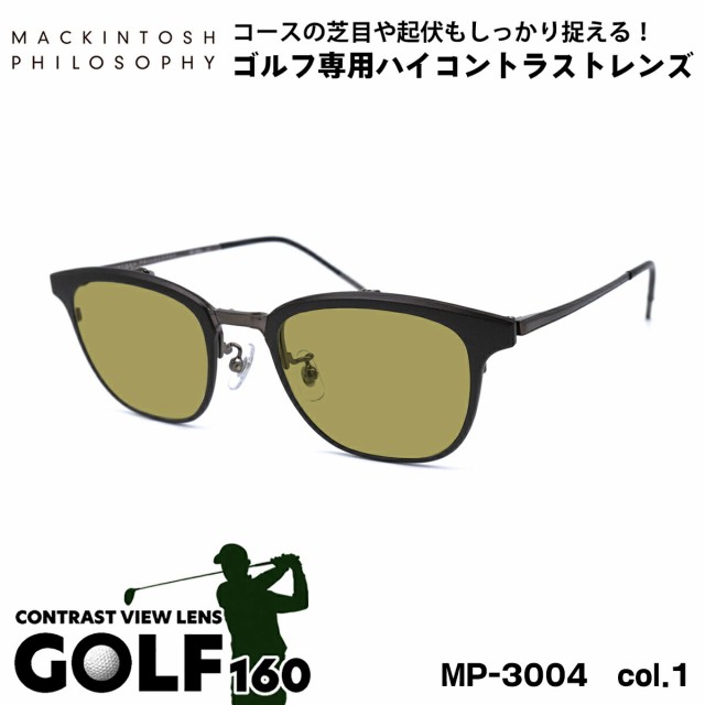 ゴルフ サングラス MP-3004 col.1 50mm 跳ね上げ式 マッキントッシュ フィロソフィー MACKINTOSH PHILOSOPHY GOLF160