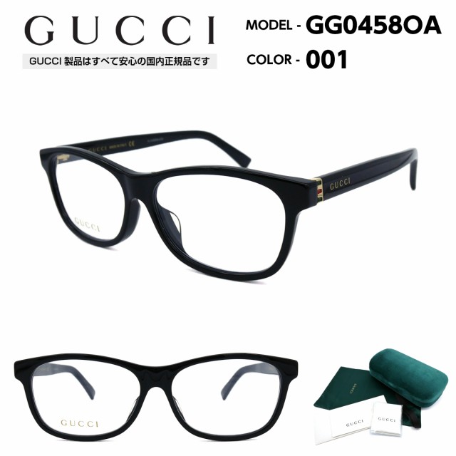 肌触りがいい グッチ メガネ Gg 458oa 001 アジアンフィット Gucci 正規品 新入荷 Www Travelstore Tn