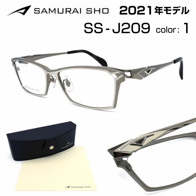 サムライ翔 21 新型 メガネ フレーム J9 1 哀川 翔 Samurai Sho 正規品