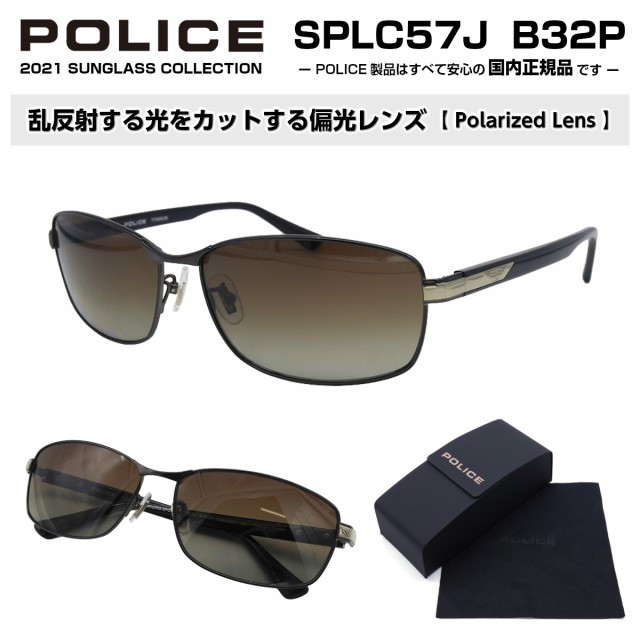 超人気の ポリス サングラス 偏光 Splc57j 2p Origins Sport 21年モデル Uvカット Police 正規品 内祝い Fcrtt Org