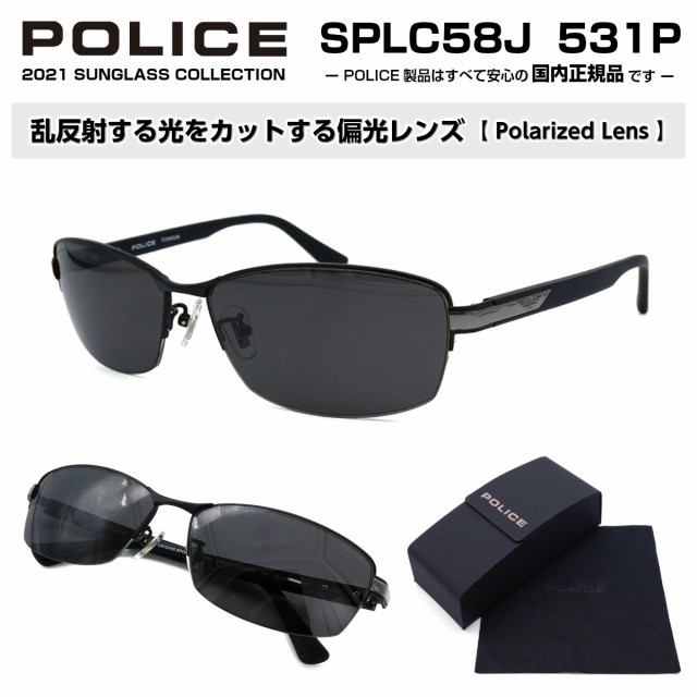 ポリス サングラス 最安値に挑戦 偏光 Splc58j 531p Origins Sport 21年モデル 正規 Uvカット Police