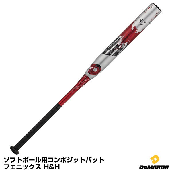 即納 ディマリニ Demarini Wtdxjsuph ソフトボール用コンポジットバット フェニックス H H 3号 ゴムボール対応 Off 野球用品 2 大決算売り尽くし Ieem In