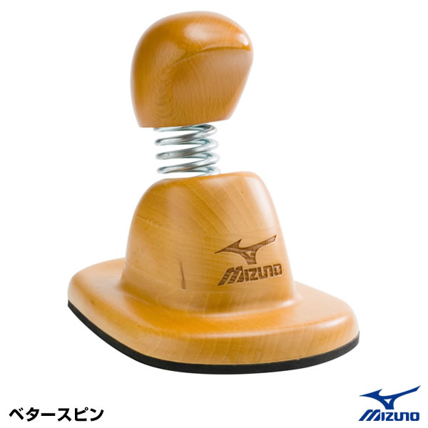 交換無料 ミズノ Mizuno 28bt ベタースピン Off 野球用品 21ss 人気定番